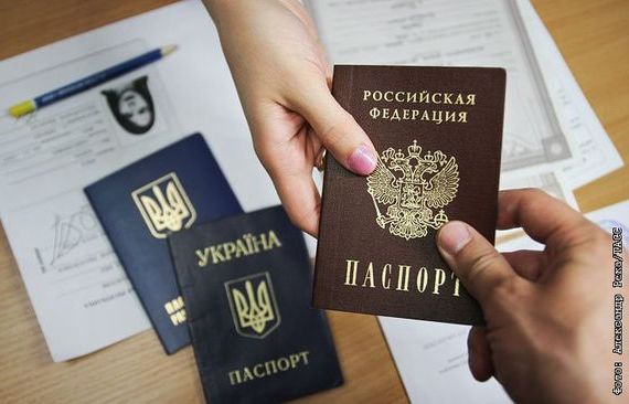 прописка в Амурской области